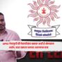 Rohit Pawar
