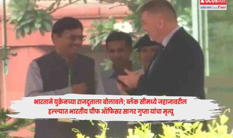 Chief Officer Sagar Gupta