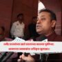 Sambit Patra