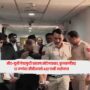 NEET-UG Paper Leak Case
