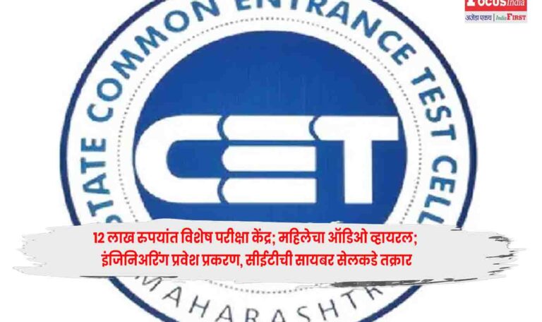 Maharashtra