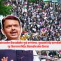 Devendra Fadnavis