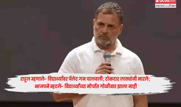 Rahul Gandhi
