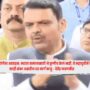 Devendra Fadnavis