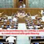 Lok Sabha