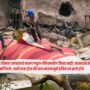 Ahmedabad Plane Crash