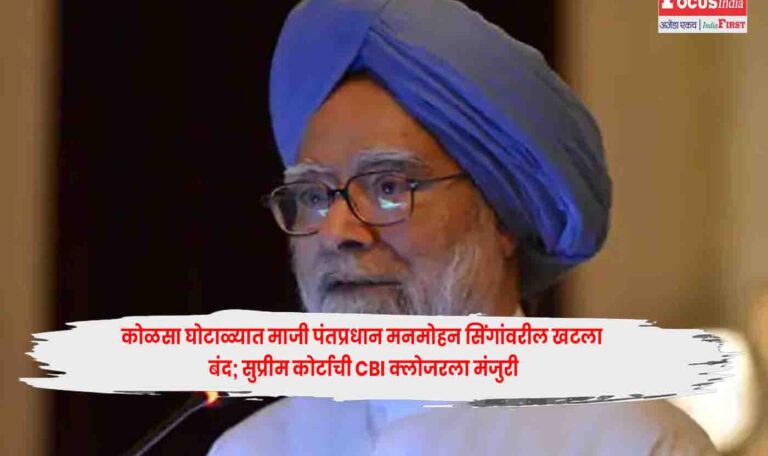 Manmohan Singh