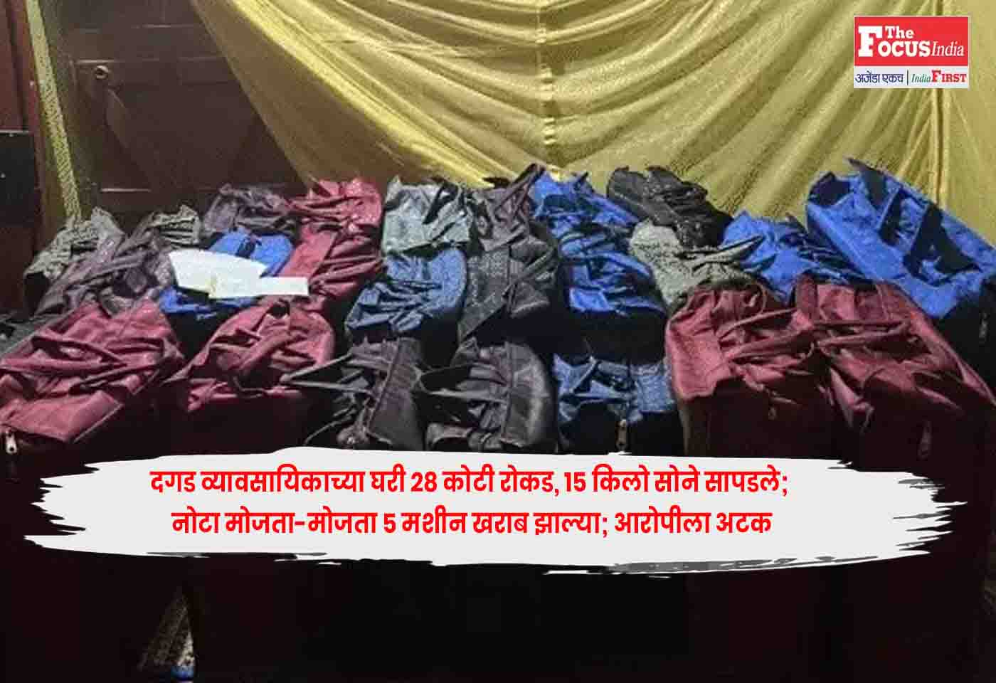 West Bengal