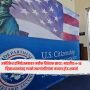 US Immigration Bill