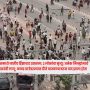 Nepal's Sunsari