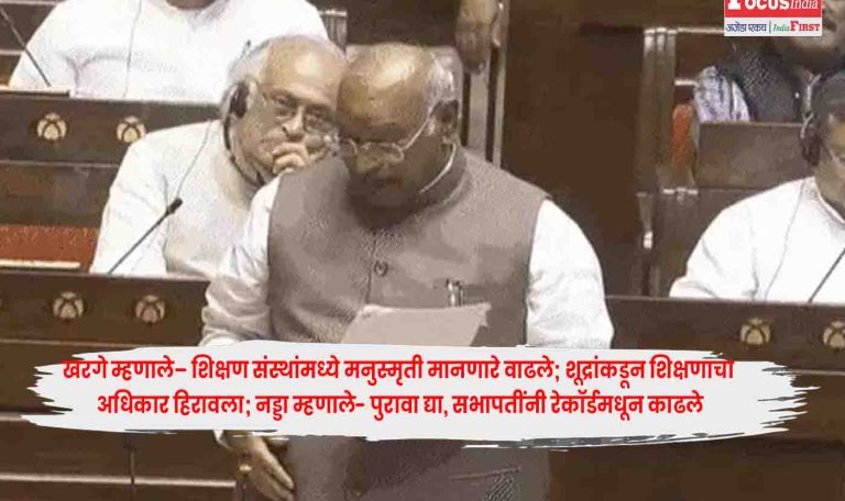 Mallikarjun Kharge