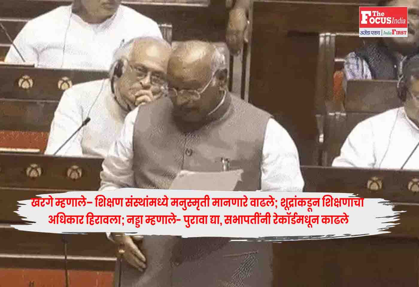 Mallikarjun Kharge