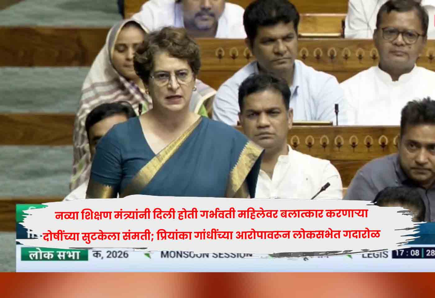 Priyanka Gandhi