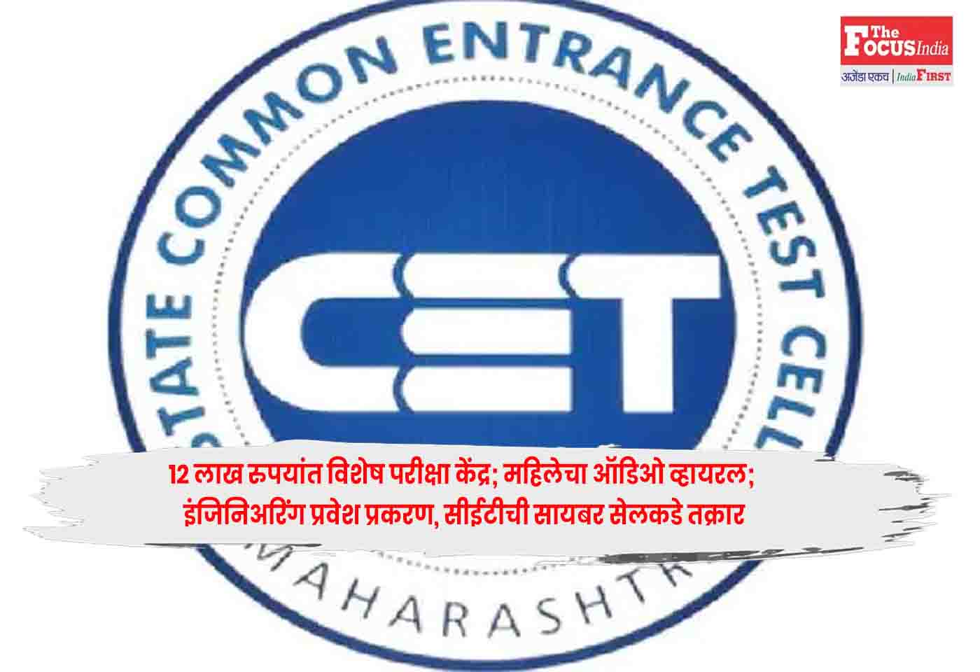 Maharashtra