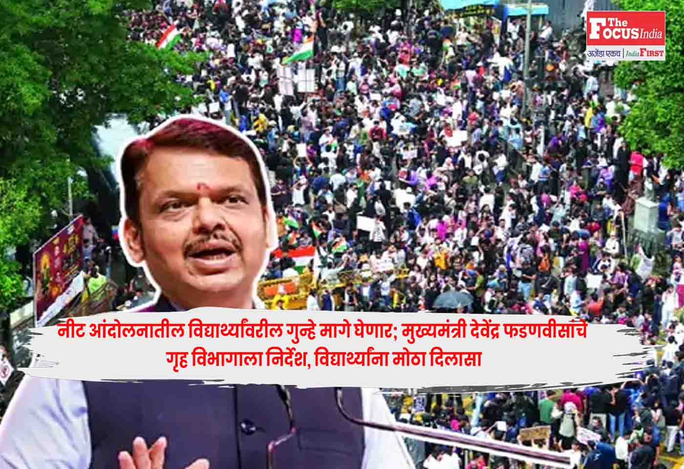 Devendra Fadnavis