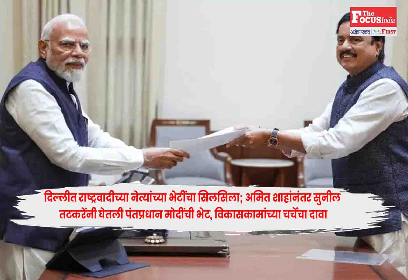 Sunil Tatkare