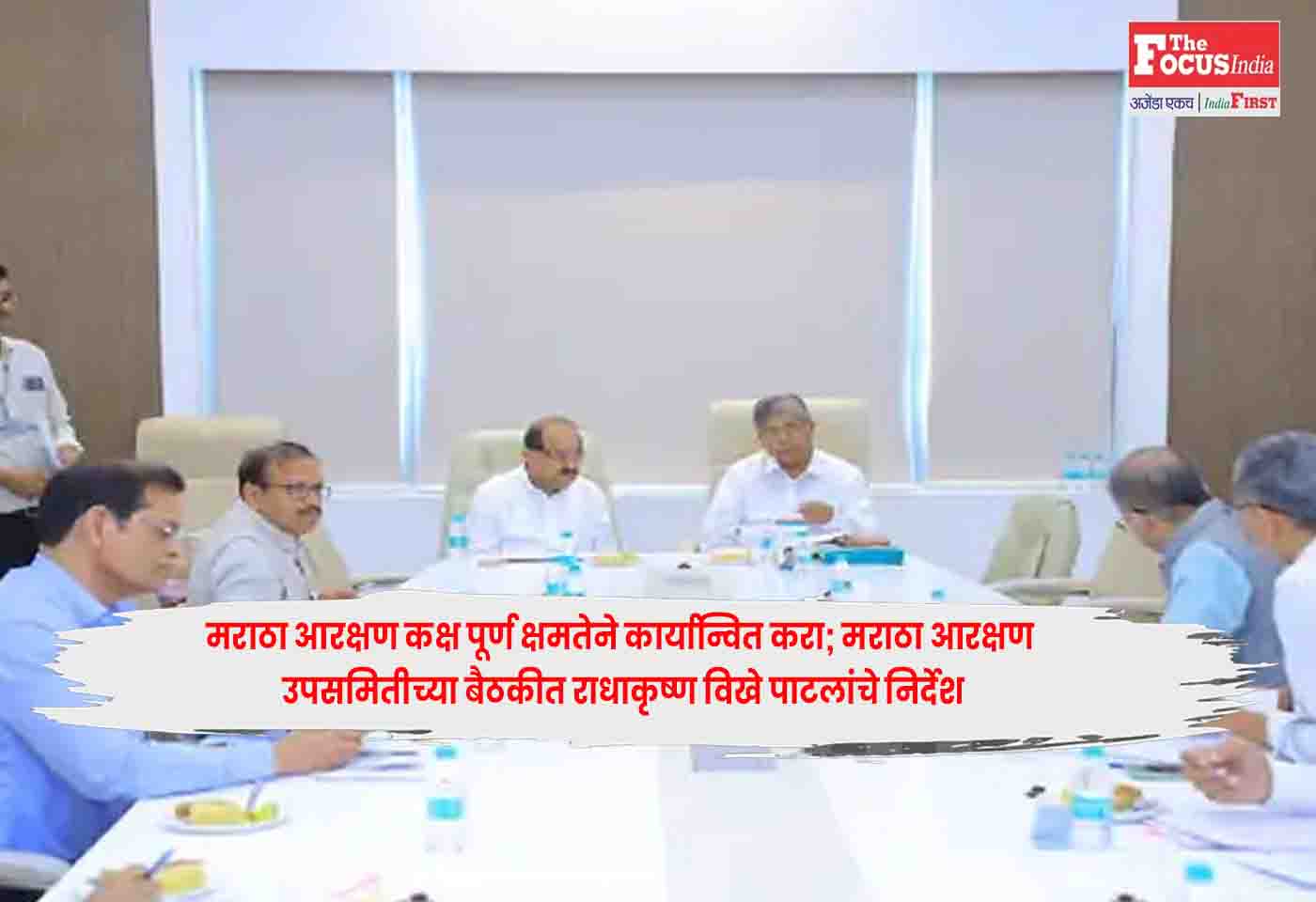 Radhakrishna Vikhe Patil