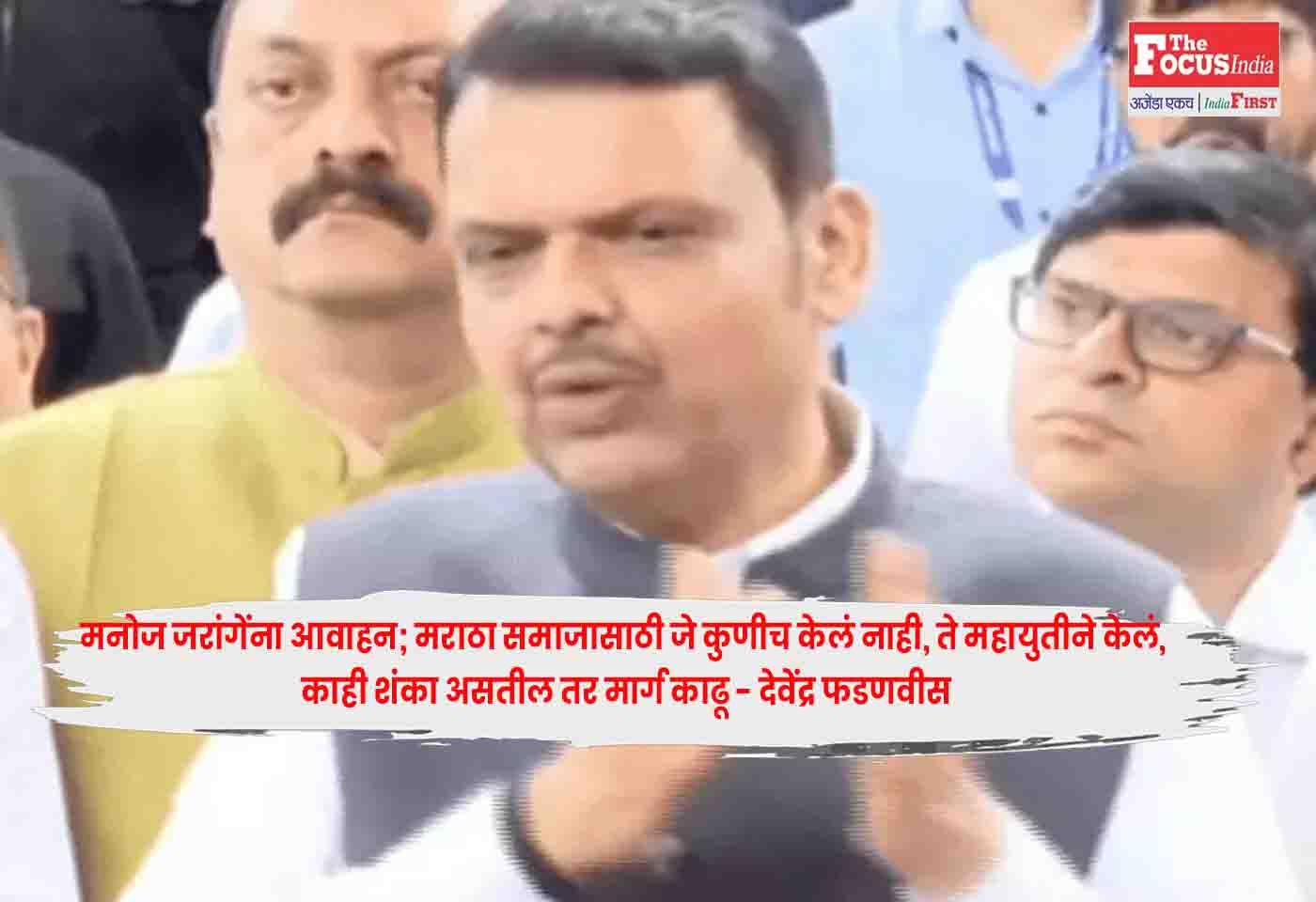 Devendra Fadnavis