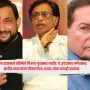 Hridaynath Mangeshkar