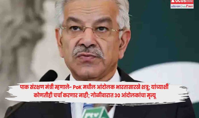 Khawaja Asif