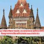 High Court