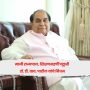 Dr. D. Y. Patil.