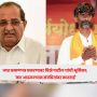 Radhakrishna Vikhe Patil