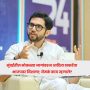 Aaditya Thackeray