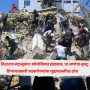 Colombia earthquake