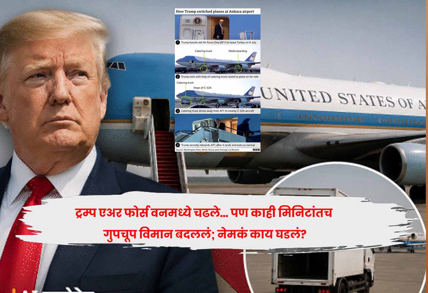 Trump says he switched planes