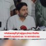 Vishwajit Kadam