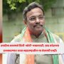 Vinod Tawde