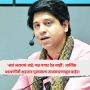 shahzad Poonawalla