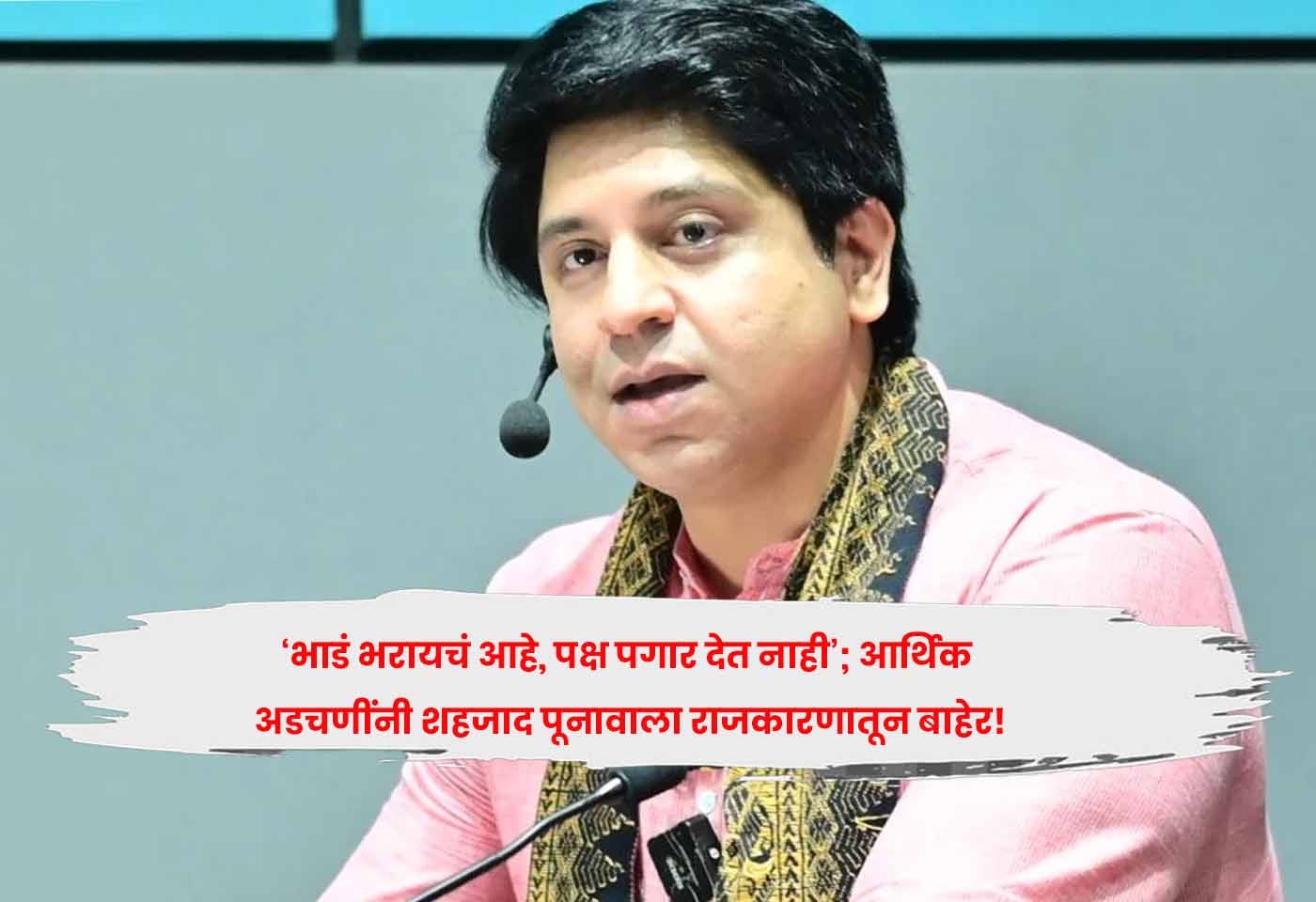 shahzad Poonawalla