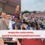 CM Devendra Fadnavis