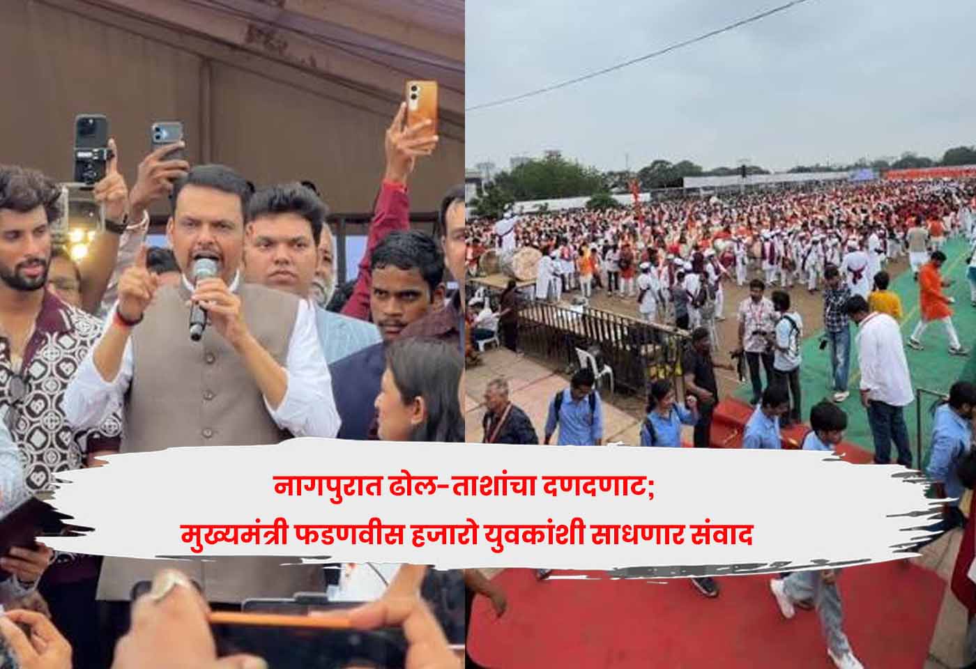 CM Devendra Fadnavis