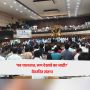 Pune Ganeshotsav