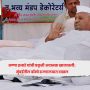 Anna Hazare