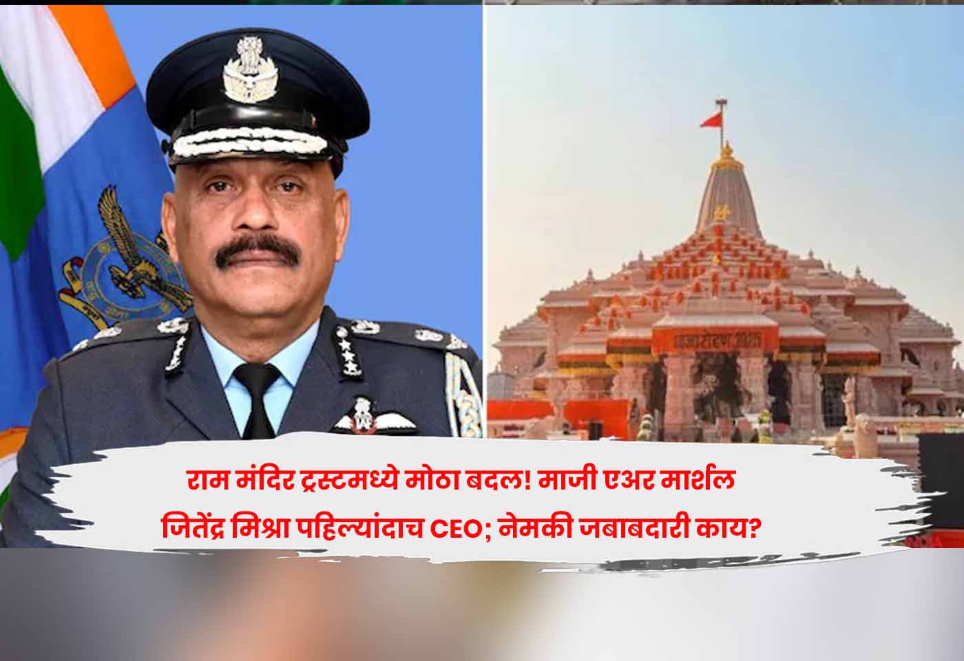 Jitendra Mishra