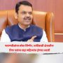 Fadnavis