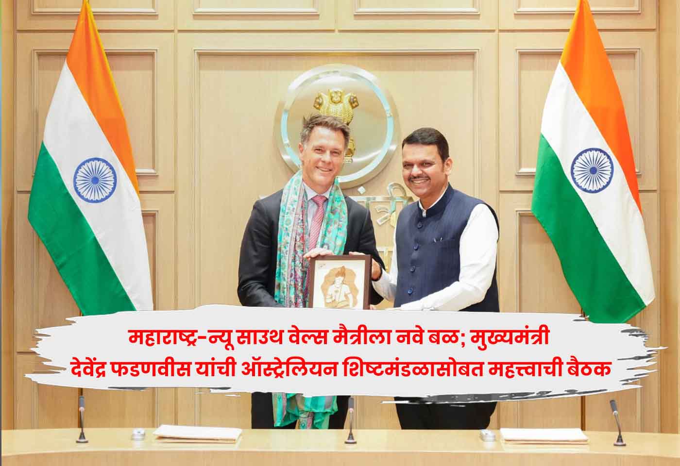Devendra Fadnavis