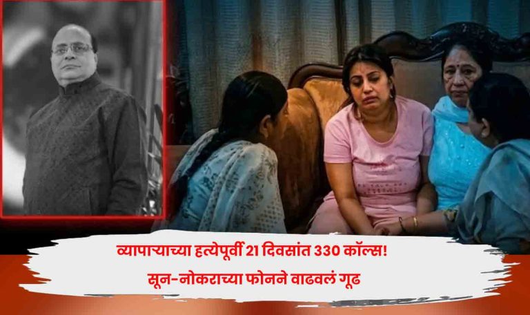 kanpur-murder