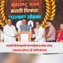 Marathi cinem