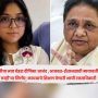 Mayawati