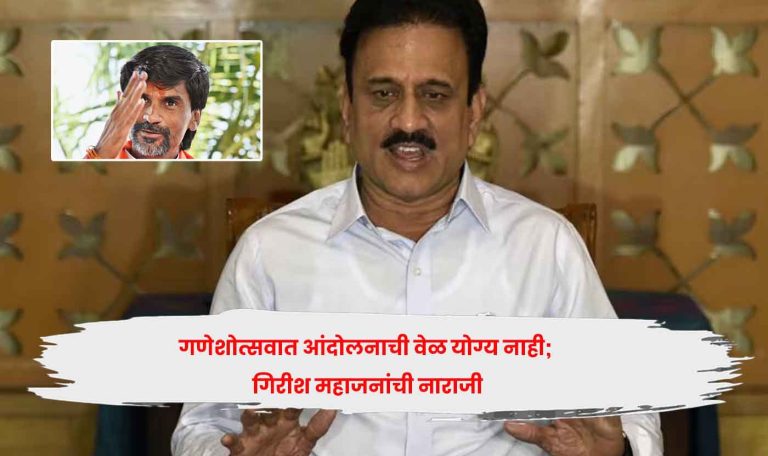 girish mahajan