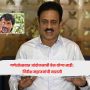 girish mahajan
