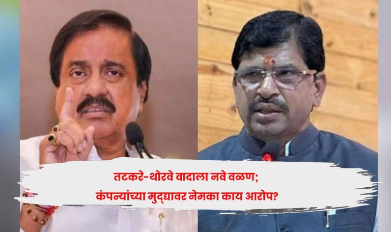 Sunil Tatkare