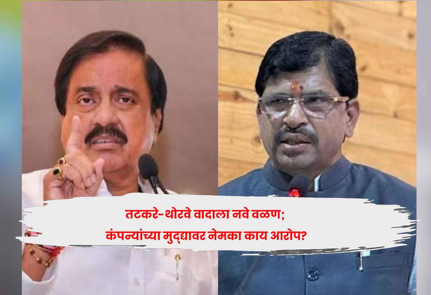 Sunil Tatkare
