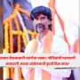 Manoj Jarange