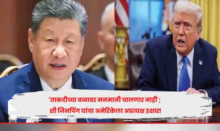 Xi Jinping